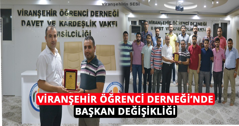 VİRANŞEHİR ÖĞRENCİ DERNEĞİ’NDE BAŞKAN DEĞİŞİKLİĞİ